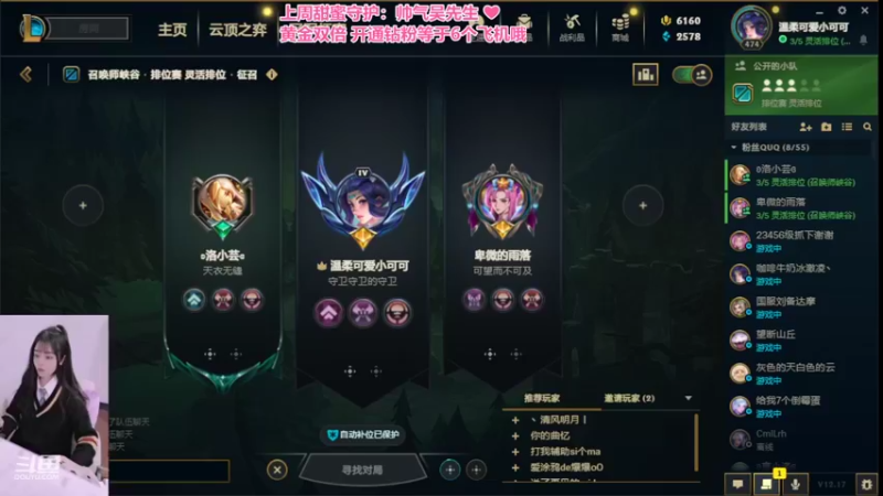 【2022-09-18 14点场】最初的可可：双倍亲密度呀 黑色大师上宗师呀