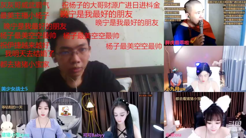 【2022-09-14 15点场】美少女战士5：一百万人正在观看的身残志坚主播