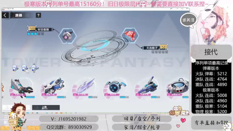 【2022-09-17 06点场】涤花醉凡尘：【涤花醉凡尘】序列1.51！超域极限层~