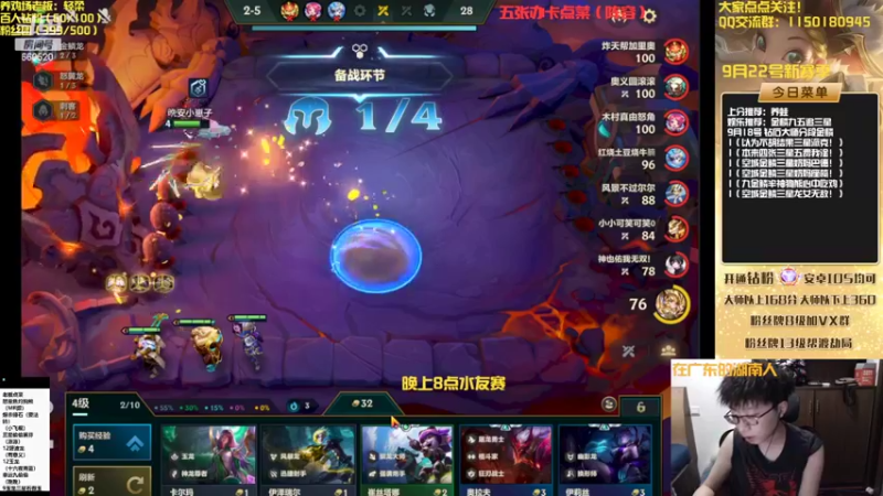 【2022-09-18 17点场】不太纯洁的Ccj：金鳞龙天花板教学！学不会举报！