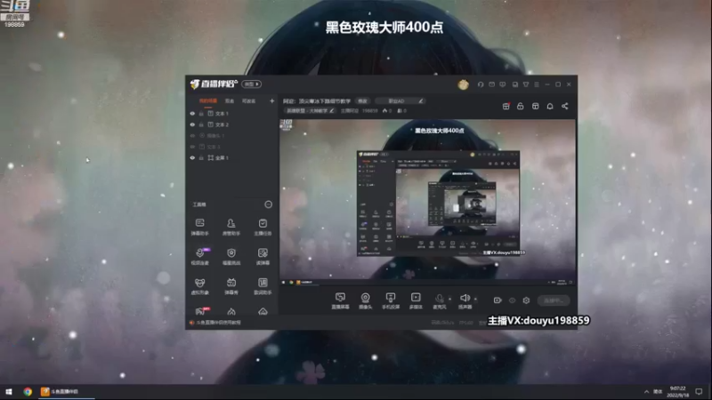 【2022-09-18 09点场】主播阿迎：阿迎：顶尖寒冰下路细节教学