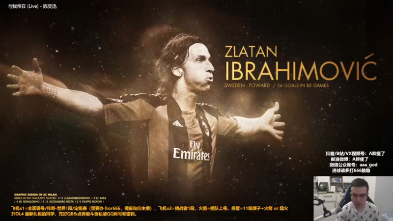 【2022-09-18 11点场】A胖瘦了：A胖OL4~双倍亲密~周末愉快