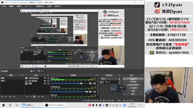 【2022-09-17 14点场】汉宫年鹏Enpi：快乐星期六.双倍！