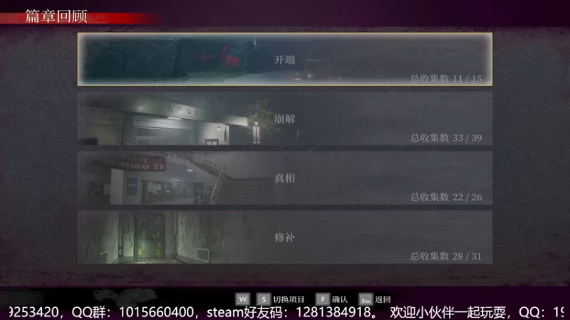 补成就，补成就，还差那么一丢丢