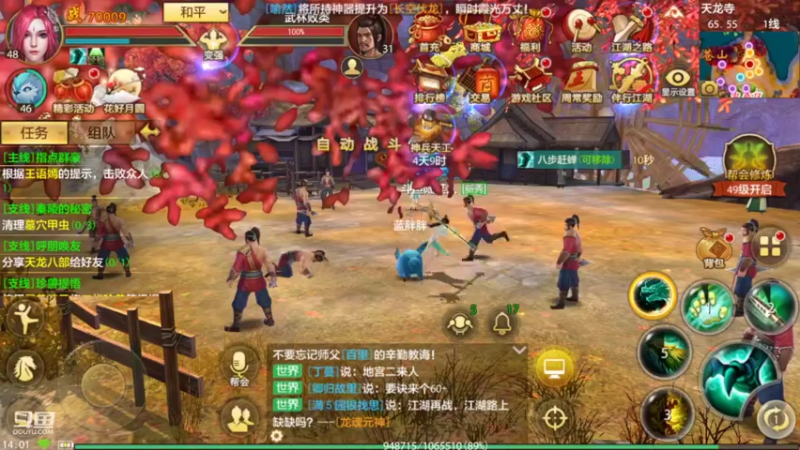 【2022-09-17 14点场】111陆某人：天龙挺好玩