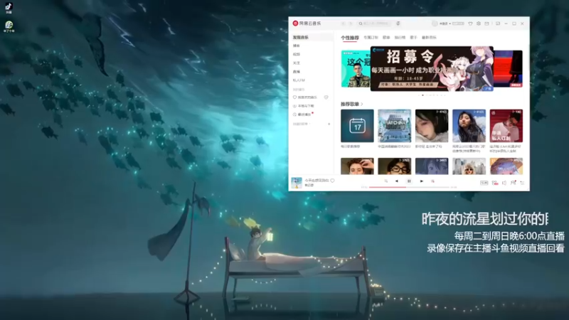 【2022-09-17 18点场】功夫鱼er：[功夫鱼]:逻辑与技术并存的直播间