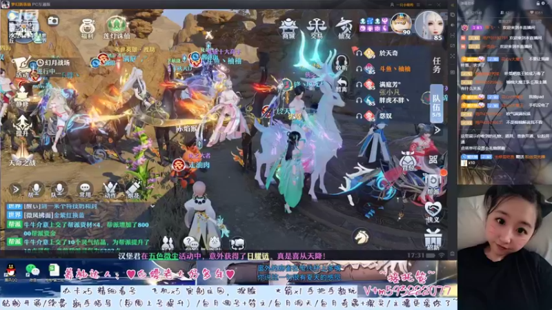 【2022-09-17 17点场】柚柚大魔王668：♥小组赛7点开始哦♥