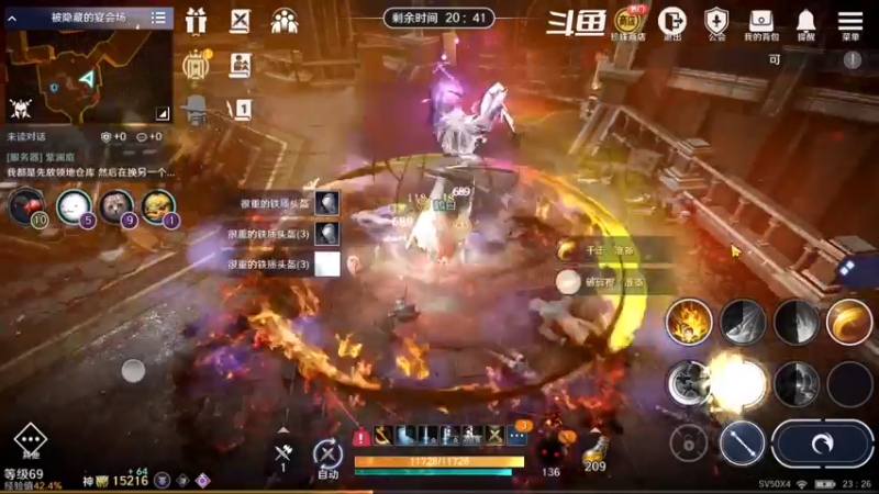 【2022-09-17 23点场】賤丶大骚賤：全职业继承开启