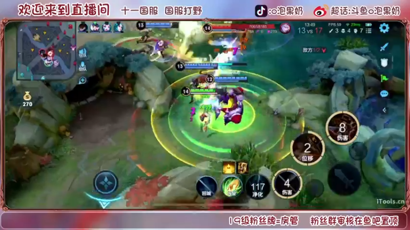 【2022-09-18 13点场】O泡果奶1111：今日双倍 早起淀粉