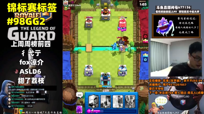 【2022-09-17 21点场】超人JAX解说：7点半左右直播