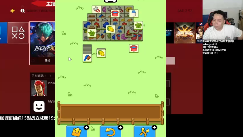 【2022-09-18 00点场】格鬦家大口：憧憬传媒独家冠名！ 42112