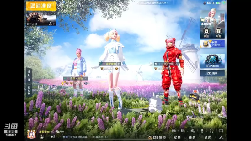 【2022-09-18 00点场】这是菠萝蜜喲呀：是菠萝哟~~~~~