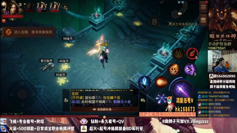 【2022-09-18 16点场】紫灵z：紫灵:打造国服最强号