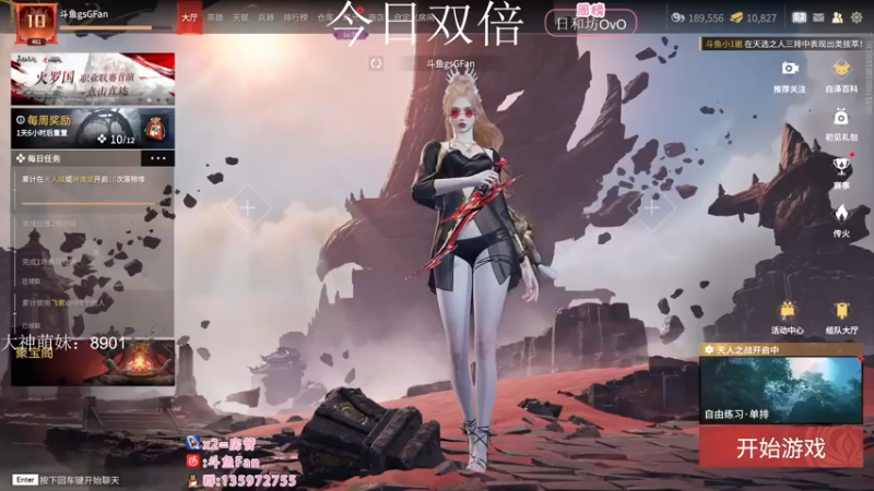 【2022-09-17 21点场】NRK丶反神：今日双倍 续一下粉丝牌 啵啵