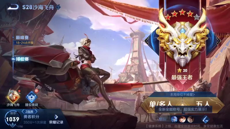 【2022-09-18 11点场】陈比克rr：巅峰赛诸葛亮小国服