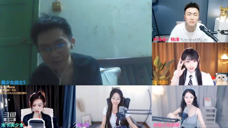 【2022-09-15 00点场】美少女战士5：一百万人正在观看的身残志坚主播