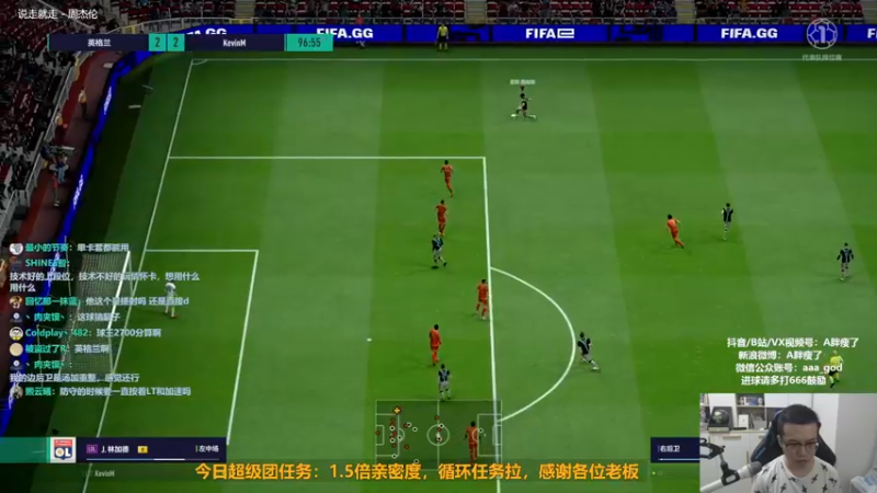 【2022-09-18 00点场】A胖瘦了：A胖OL4~1.5倍亲密~看号/踢球