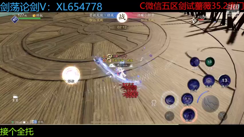 【2022-09-17 23点场】乐乐阿ovo：全职业论剑之五毒