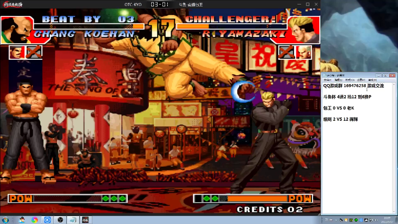 【格斗游戏】战神_河池VR的精彩时刻 20220918 12点场