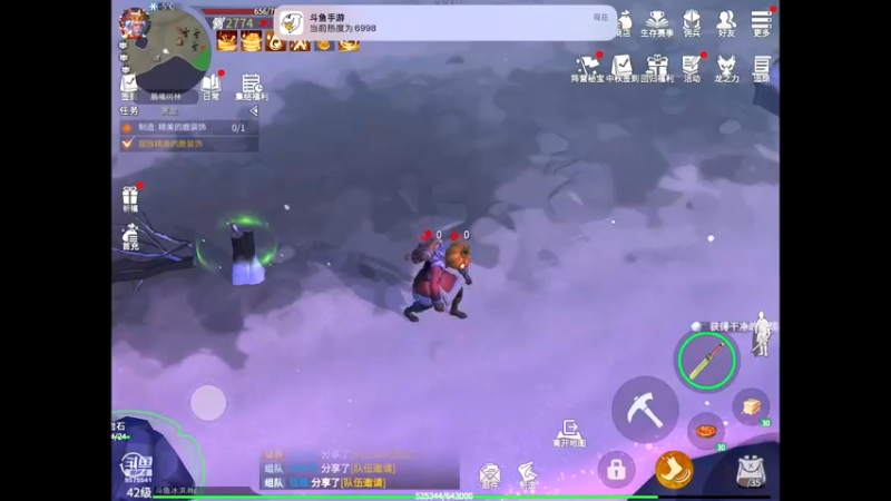 【2022-09-14 18点场】晴天冰淇淋c：我就是神仙颜值担当