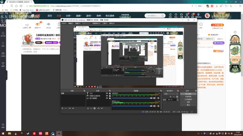 【2022-09-18 17点场】鱼的眼泪水知道：【战锤Ⅲ全面战争】娱乐MOD型主播