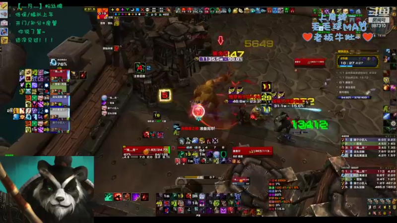 【2022-09-18 00点场】灬残丿月灬：月：集合石打一个黑一个