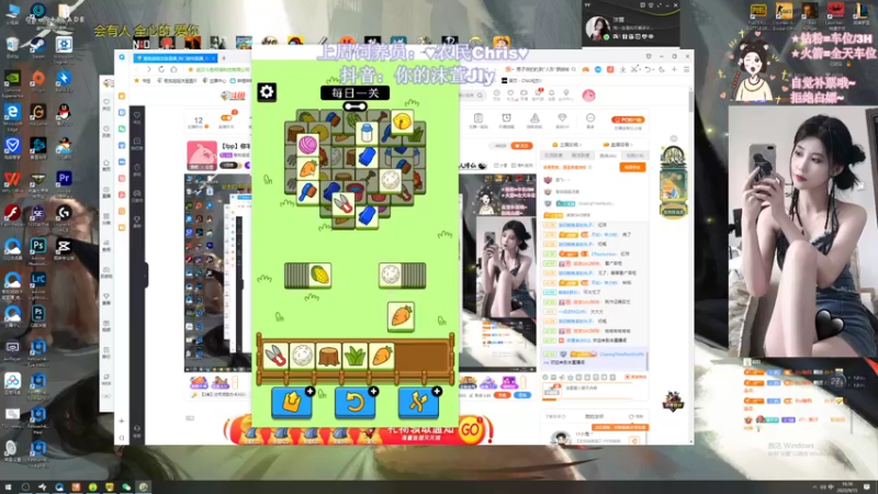 【2022-09-15 16点场】憨批姐姐沫萱：【fpp】你羊了个羊没通关我们就是朋友