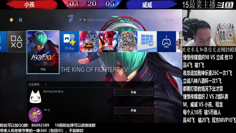 【2022-09-17 23点场】武汉程龙：程龙：憧憬传媒独家冠名