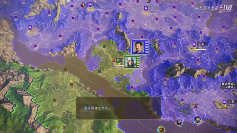 刘备，新野城的危机