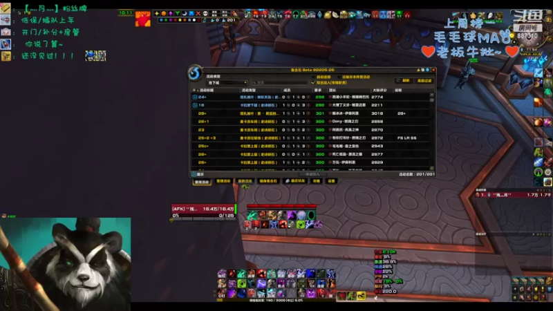 【2022-09-13 23点场】灬残丿月灬：月：今天有点累