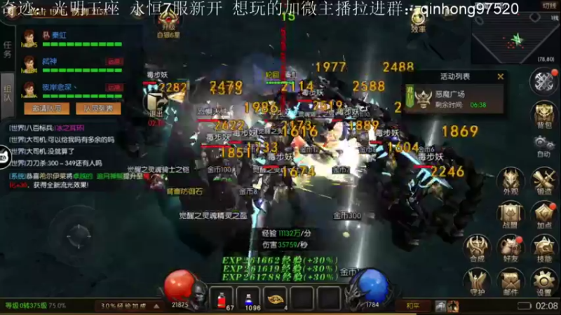 【2022-09-18 02点场】秦虹1994：秦虹：斗鱼杯走起！