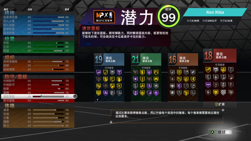 【2022-09-18 14点场】禹幻：新建mc组三，删档重开day3~