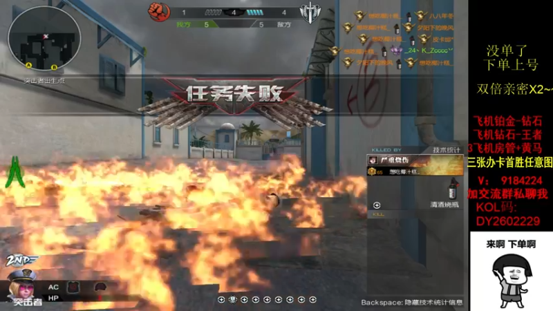 【2022-09-18 15点场】星予丶浪漫：12345，上山打老虎 2602229