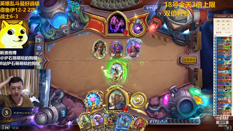 【炉石传说】恩基爱萌萌哒的狗贼的精彩时刻 20220918 10点场