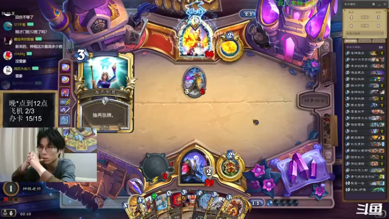 【2022-09-18 00点场】神棍老师麦迪文：神棍老师：偶尔迟到的直播间