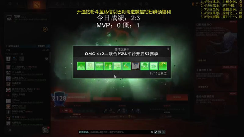 【2022-09-18 16点场】yyfyyf：来学技术吧!
