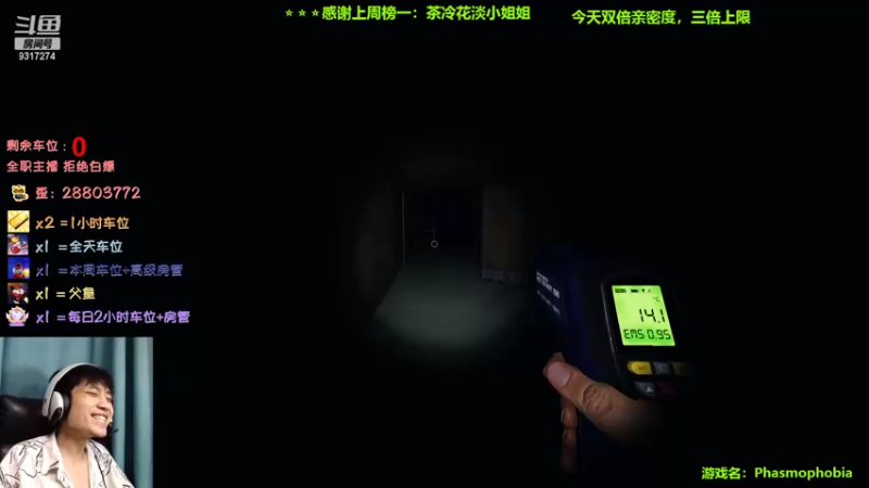 【2022-09-18 01点场】100大人：恐鬼症 千场主播 带你原地起飞