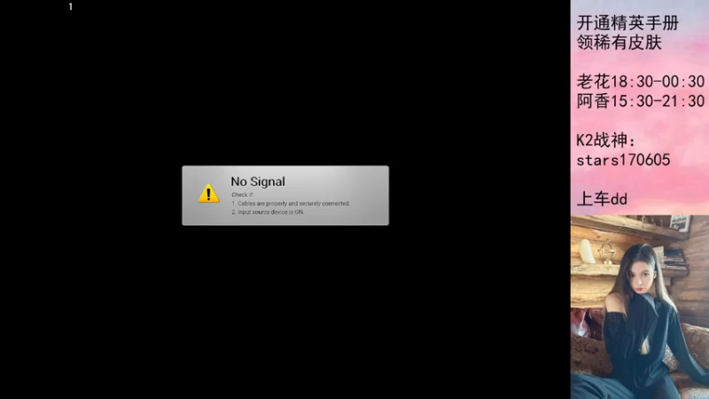 【2022-09-18 15点场】Dy花老湿：【阿香随便啵啵】❤