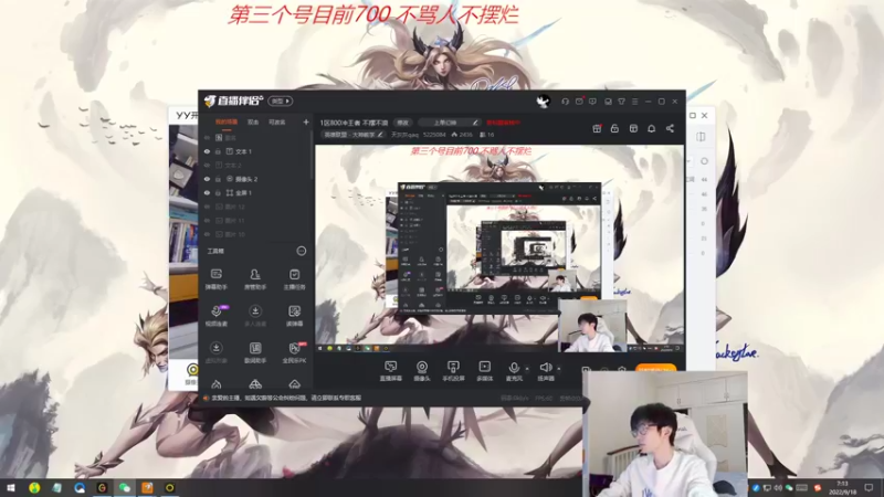 【2022-09-18 07点场】天灰灰qaq：1区700冲王者 第三个号