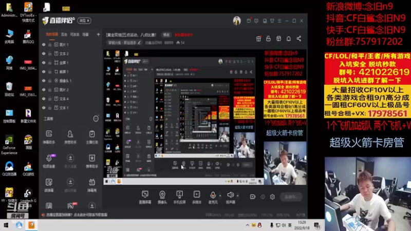 【2022-09-18 13点场】白鲨念旧N9：4点nest，对阵EDG