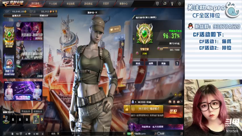 【2022-09-17 22点场】甜心pro：全区排位/最强下饭打手