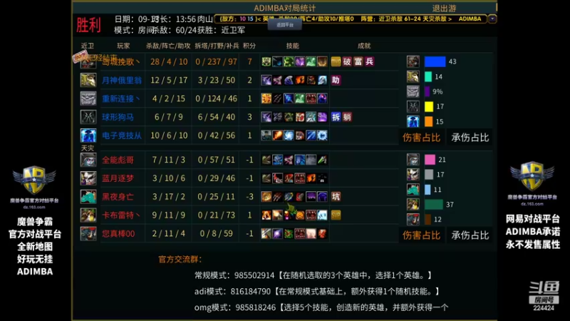 【2022-09-13 17点场】岛城挽歌：阿岛imba 中秋快乐 酬勤upup