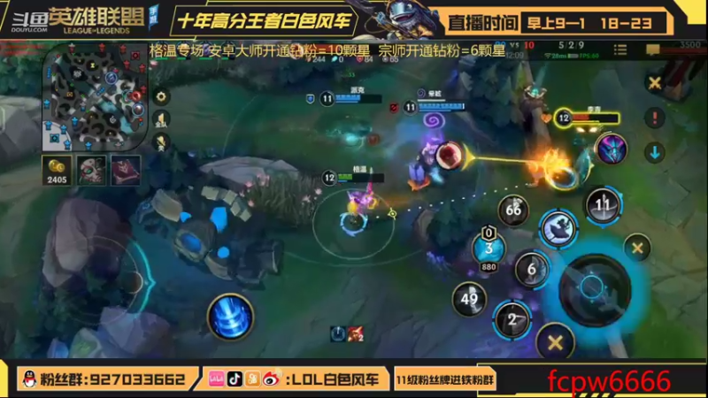 【2022-09-18 13点场】白色风车丶丶丶丶：格温最正确的打法进来学！S6国服第一！