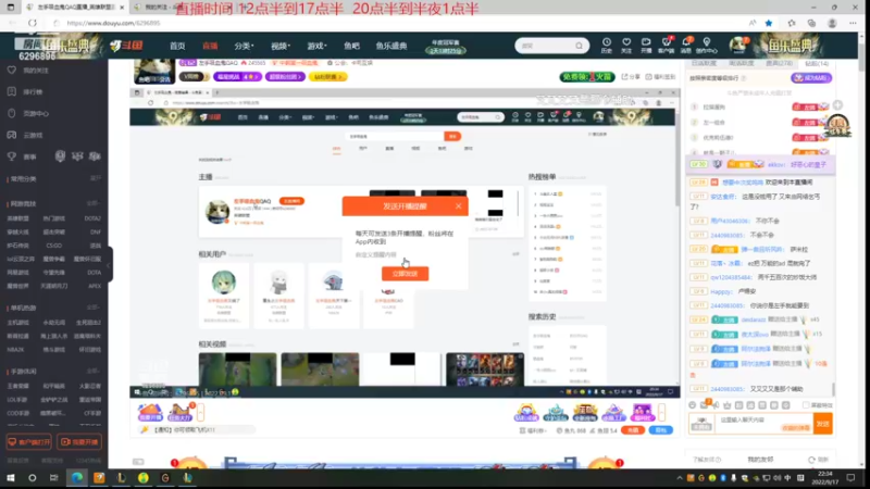 【2022-09-17 22点场】左手吸血鬼QAQ：版本答案吸血鬼 玩就上分