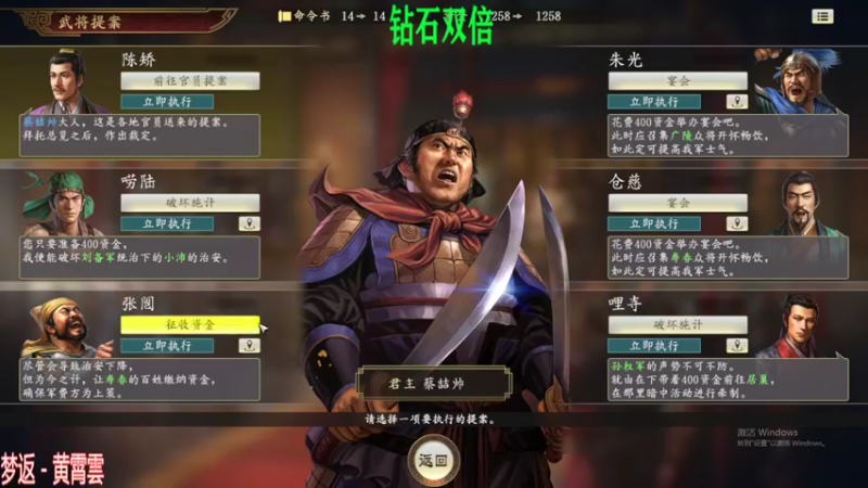 【2022-09-18 02点场】sViper丶阿灿：阿灿：钻石双倍
