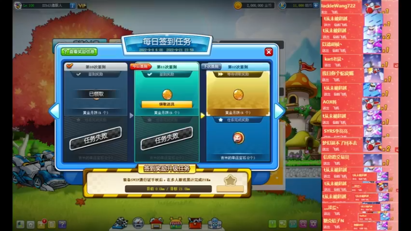 【2022-09-18 01点场】AMGXX：跑车········