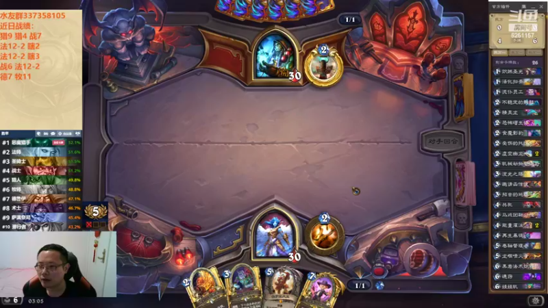 【2022-09-18 03点场】麦迪文哥：竞技场轻描淡写十三胜