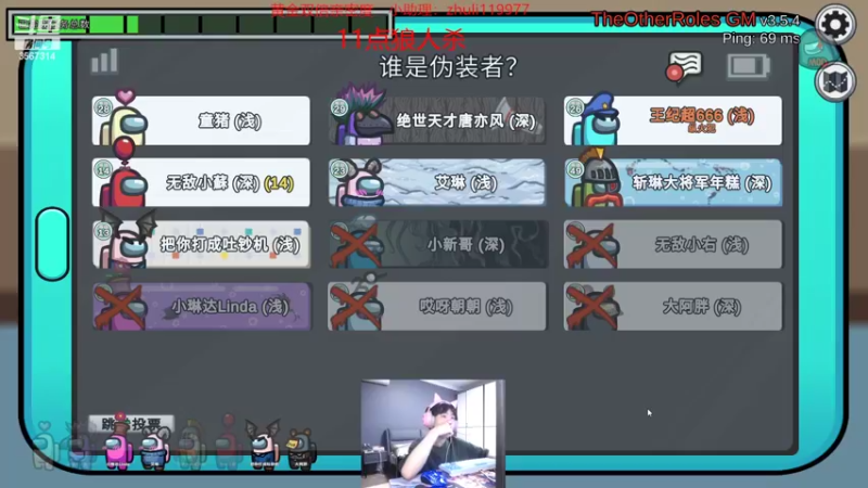 【2022-09-18 01点场】王纪超666：狼人杀开杀乱杀