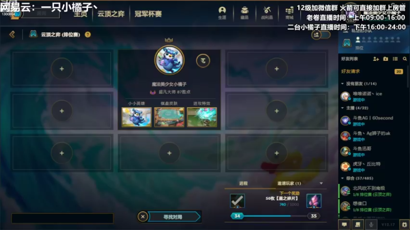 【2022-09-18 16点场】卷子丶：一切都是发牌员最好的安排~~