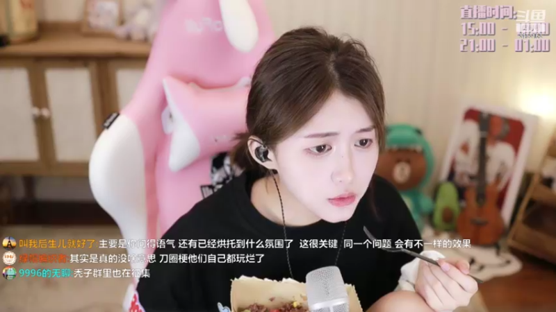 【2022-09-18 17点场】胡嘉一：做个快乐的小胡~